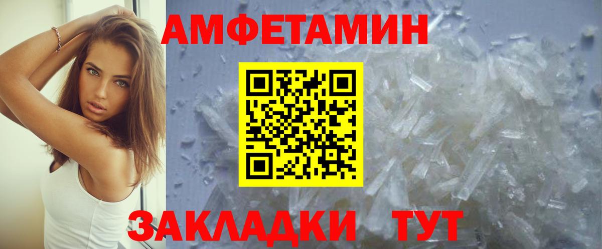 Меф МЯУ МЯУ   MDMA  МЕТ  Вход с VPN  КЕТАМИН  Гашиш  ЭКСТАЗИ  Корсаков  Канабис  Cocaine 