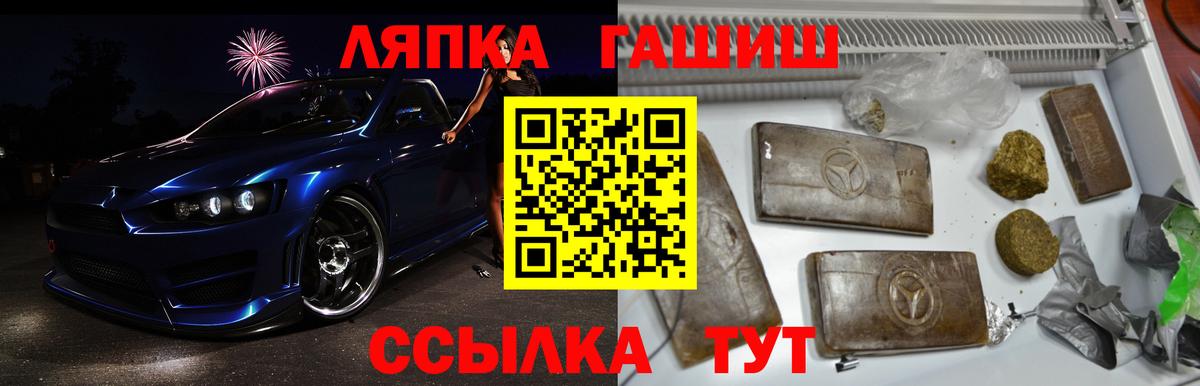 Корсаков  Гашиш AMNESIA HAZE  ГАШИШ Ice-O-Lator  Вход с VPN 