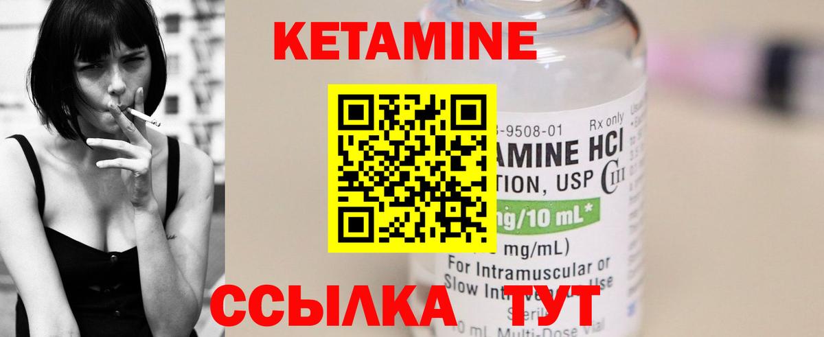 darknet состав  Вход с VPN  Корсаков  Кетамин ketamine  КЕТАМИН ketamine 