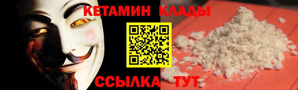 Экстази Корсаков
