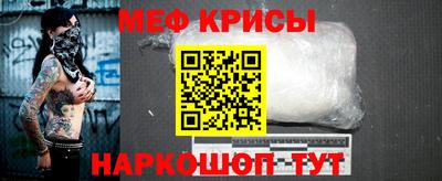 гидра Магнитогорск