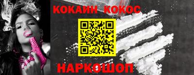 бутират Бузулук