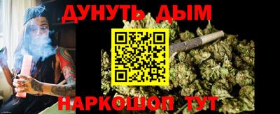 соль курить ск Магадан