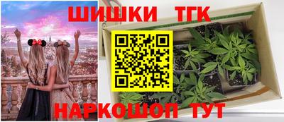 дистиллят марихуана Будённовск