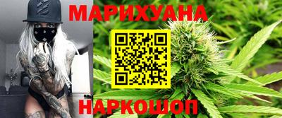 дистиллят марихуана Будённовск
