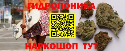 бутират Бузулук