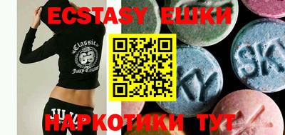 бутират Бузулук
