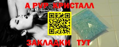 скорость mdpv Бугуруслан