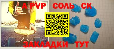 скорость mdpv Бугуруслан