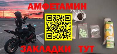 бутират Бузулук