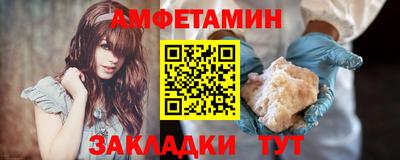 бутират Бузулук