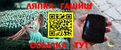 бутират Бузулук