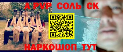 скорость mdpv Бугуруслан