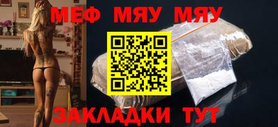 бутират Бузулук