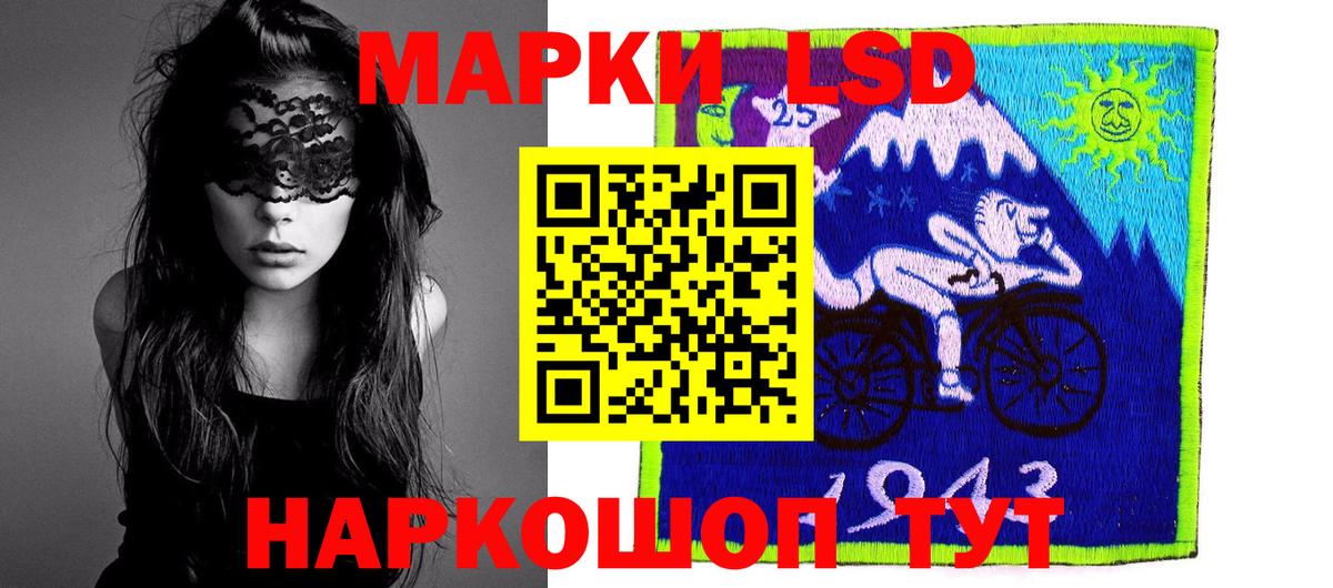 LSD-25 экстази ecstasy  ЛСД экстази ecstasy  Вход с VPN  Корсаков 
