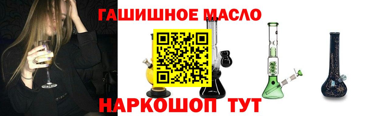 Корсаков  ТГК Wax  Вход с VPN 