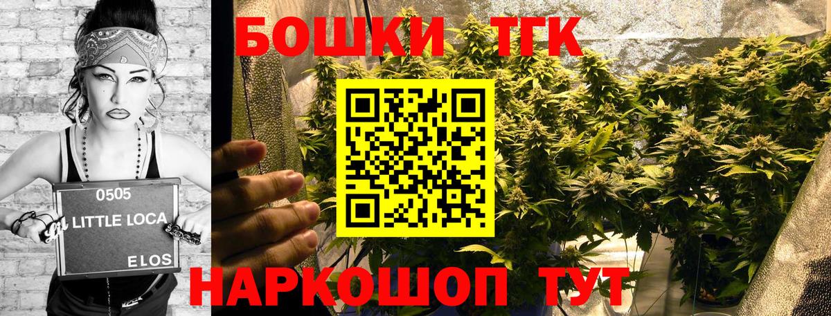 Марихуана планчик  Вход с VPN  Канабис семена  Корсаков 