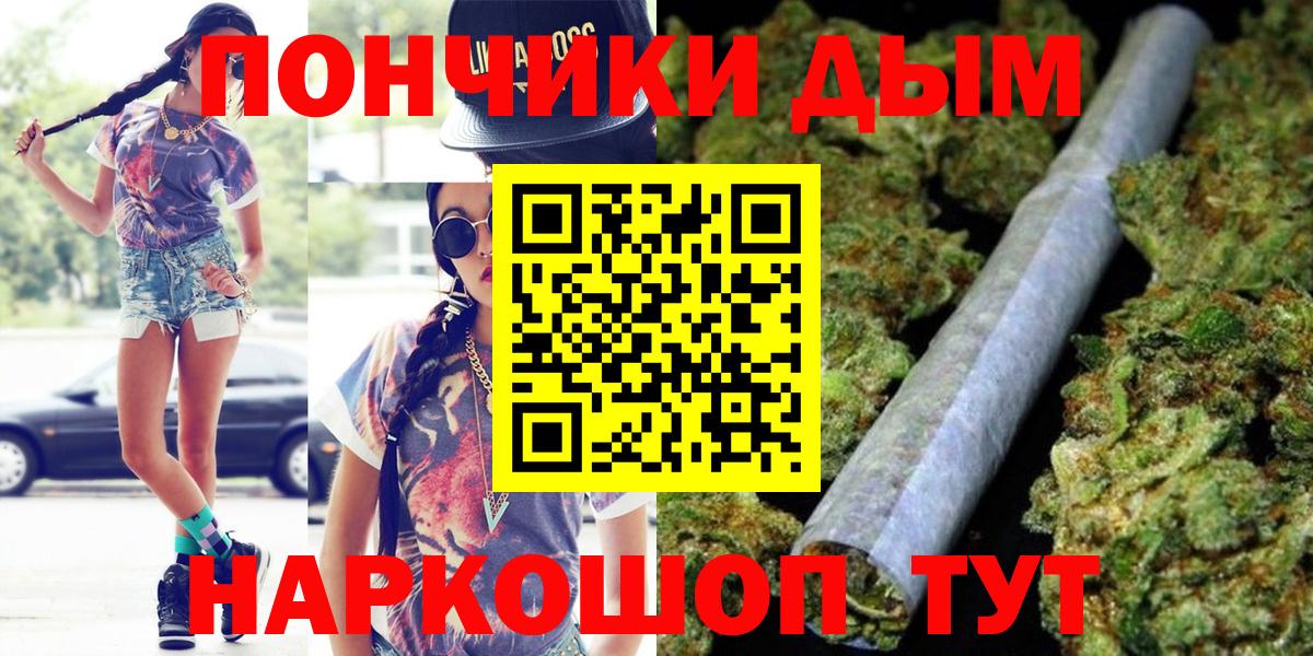 Конопля тримм Корсаков